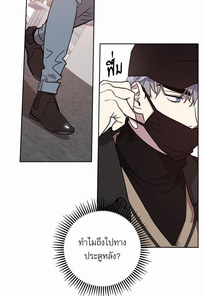 ติดกับหัวใจไอดอลที่รัก 3 11