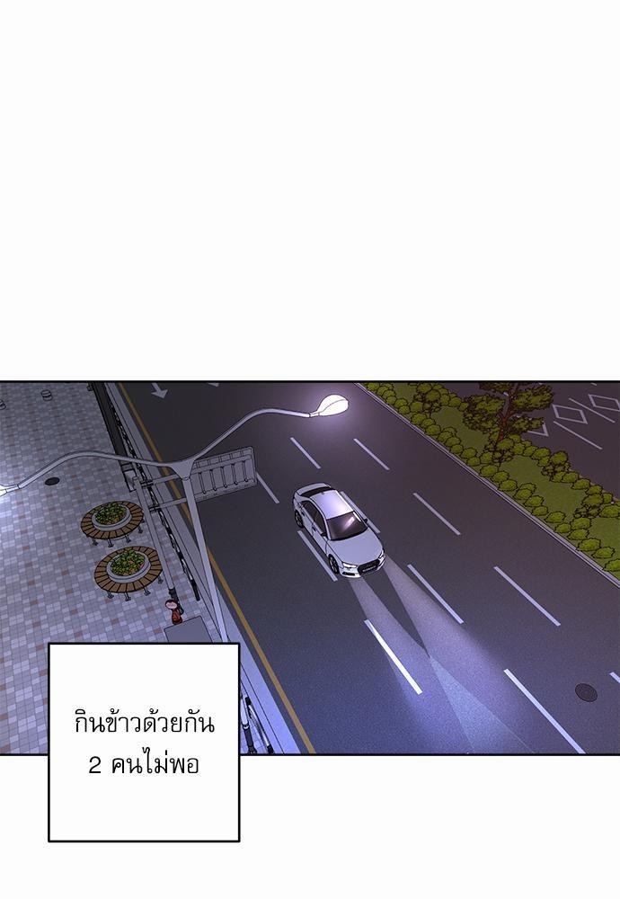 ติดกับหัวใจไอดอลที่รัก 3 45