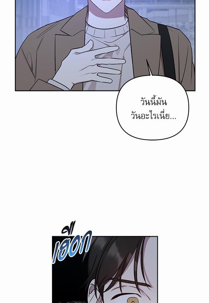 ติดกับหัวใจไอดอลที่รัก 3 58